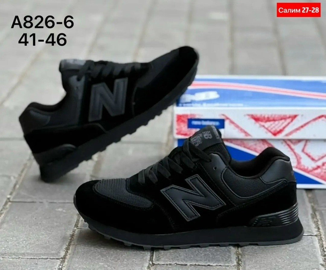 кроссовки new balance 574,кроссовки new balance мужские,кроссовки мужские new balance 574,кроссовки new balance,кроссовка мужской