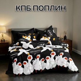Постельное белье