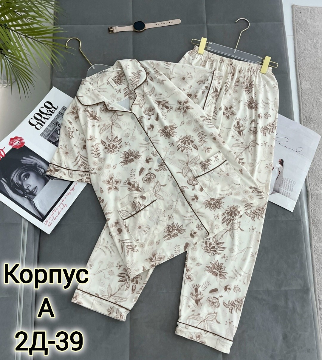 пижама женская,пижама,комплект женской пижамы,комплект пижама,женский пижамный комплект