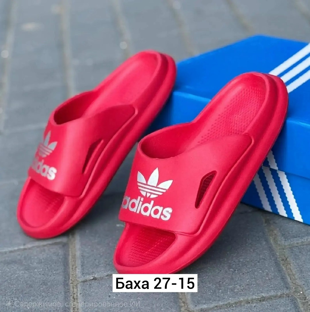 мужские шлепанцы,шлепанцы adidas,адидас шлепки,шлепки adidas мужские,шлёпки адидас