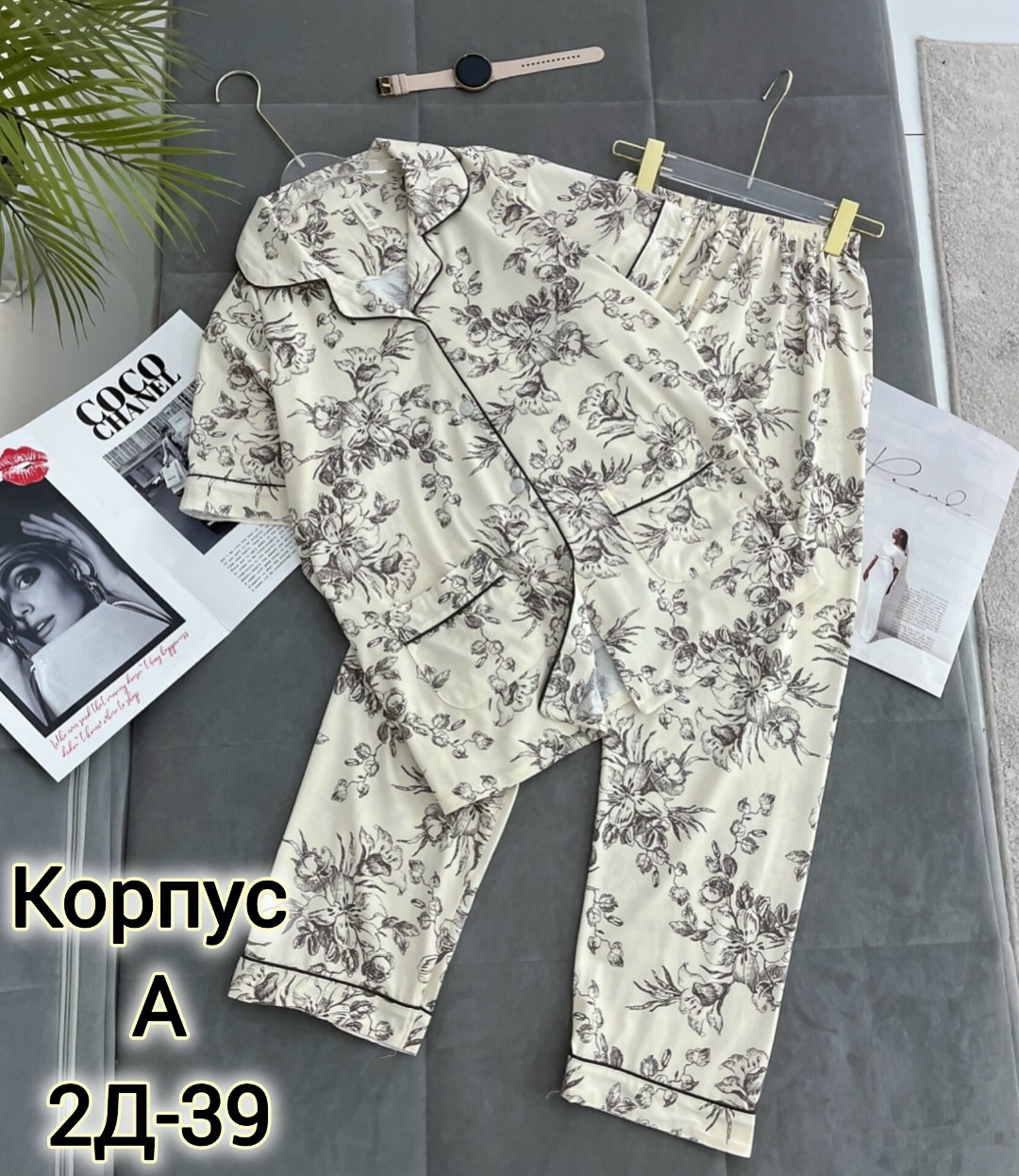 пижама женская,пижама,комплект женской пижамы,комплект пижама,женский пижамный комплект