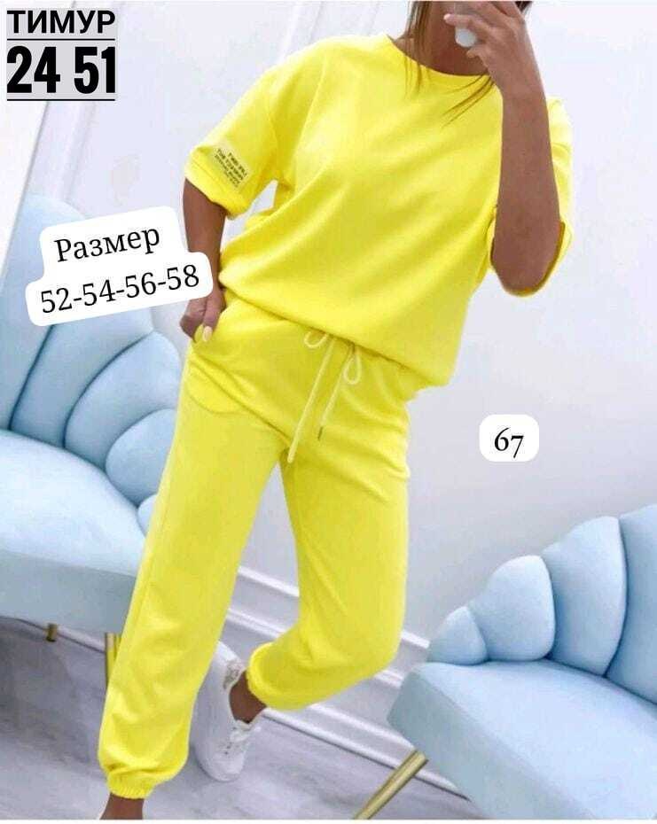 cпортивный костюм женский на флисе,трикотажные костюмы женские,костюм спортивные женские костюмы,спортивные костюмы женские,костюм двойка женская