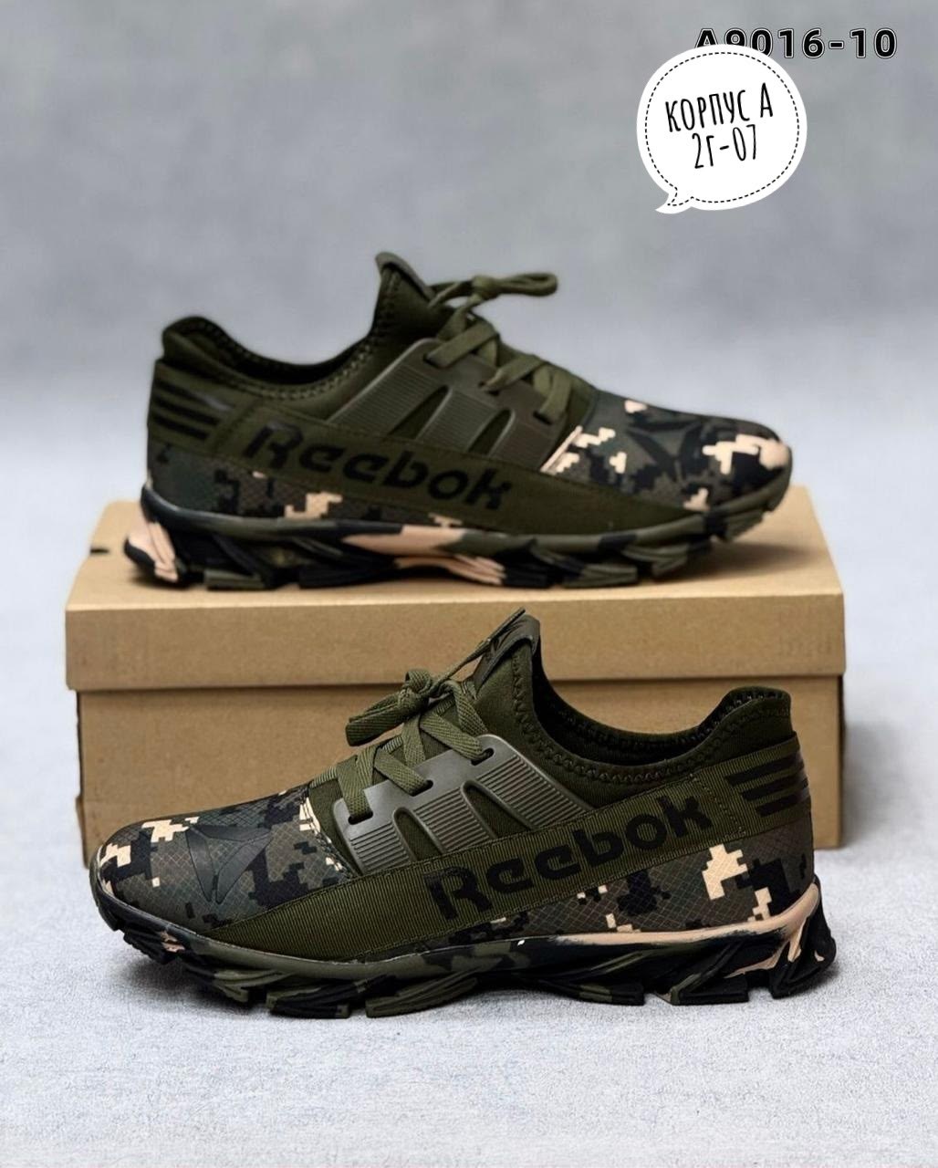 кроссовки мужские adidas,кроссовки,хаки кроссовки,кроссовки тактические,камуфляжные кроссовки
