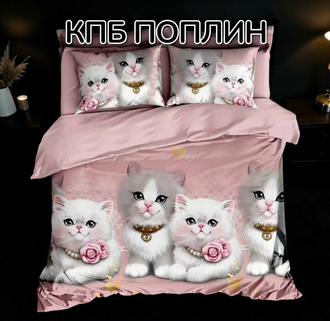 комплект постельного белья,комплект постельного белья 1 5 спальный,постельное белье 1 5 спальное,комплект постельного белье евро,комплект постельного белья с принтом гусь 1,5 сп