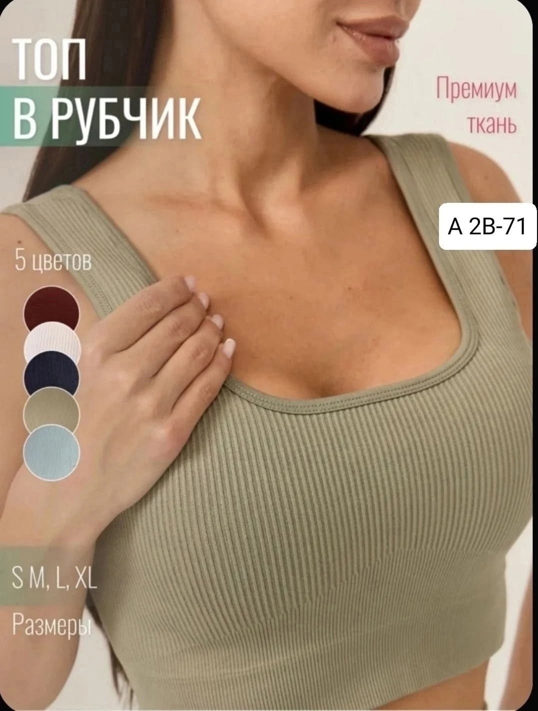 топ женский,топик женский спортивный для большой груди,женский бесшовный топ,женская топик,топ для фитнеса