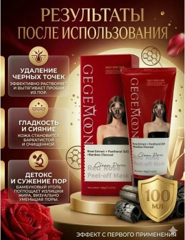 Новый год