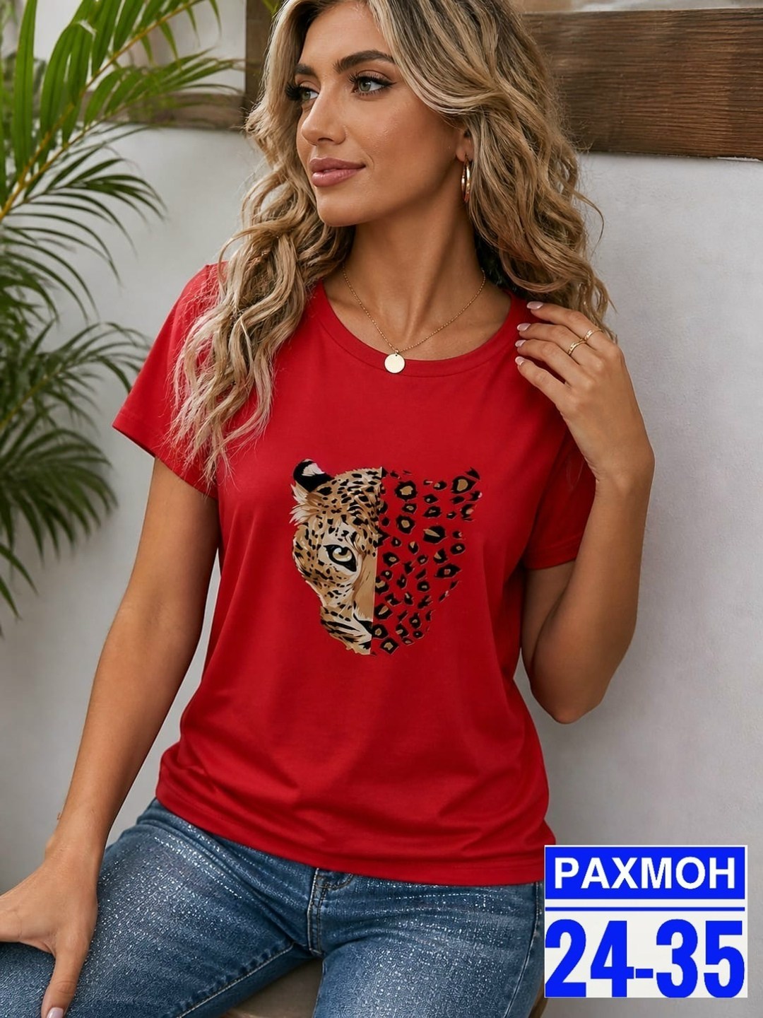 футболки женская,футболка с леопардом стильмакс,футболки для женщин,женские футболки с принтом,футболки и топы