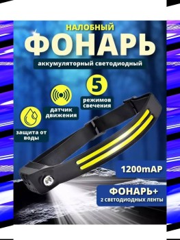 Обувь