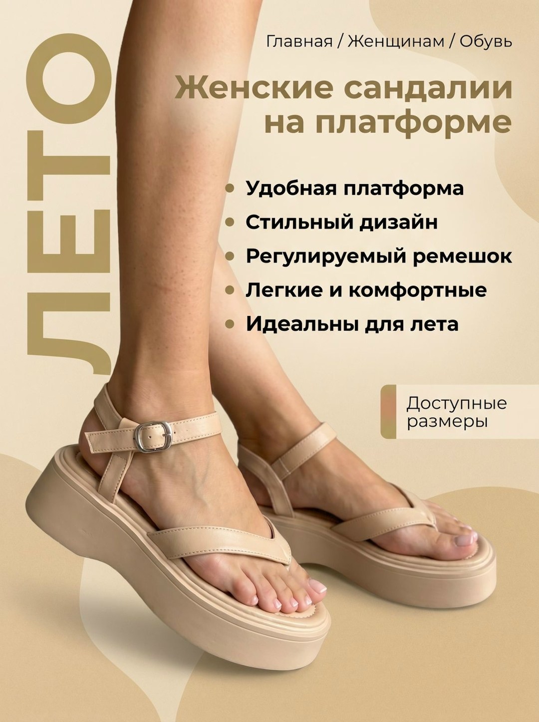 сандалии летние на платформе босоножки meidiannas,сандалии летние на платформе босоножки,женские босоножки,босоножки на платформе,босоножки женские летние