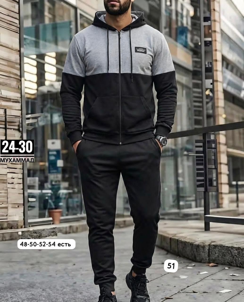 спортивный костюм,костюм на флисе,костюм мужской спортивный,мужская мода,костюм для мужчин