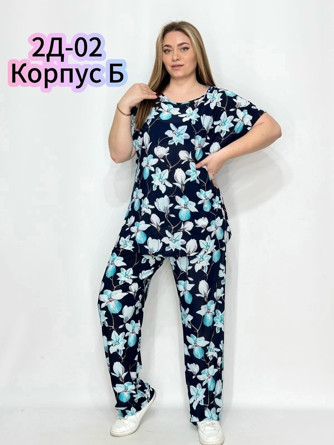 костюм с брюками,костюм для женщин,женская пижама,комплект одежды женские,комплект брючный