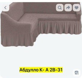 Юбка
