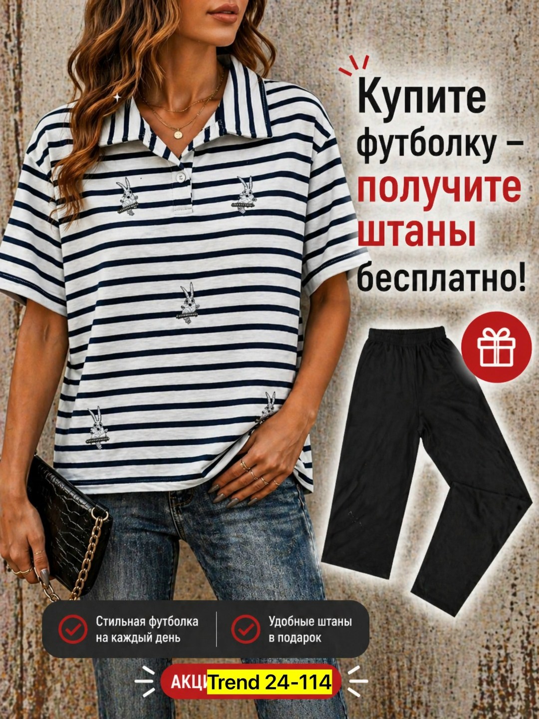 кофта женская,костюм трикотажный,,модная блузка,кофта и штаны