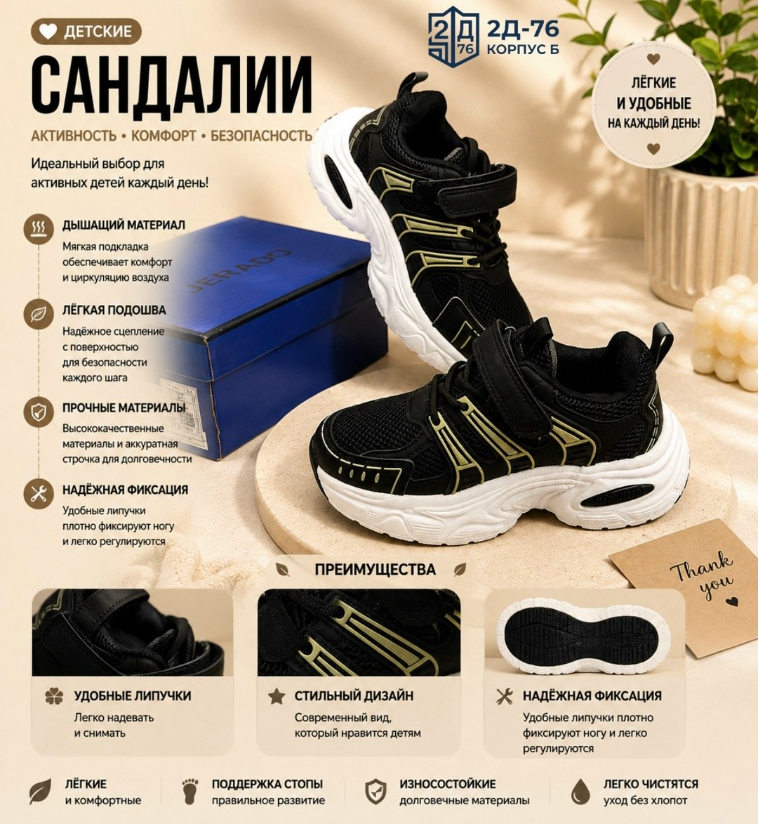 детские кроссовки,кроссовки,кроссовка детская,кроссовки для детей,белые кроссовки