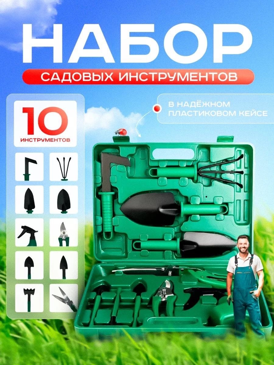набор садовых инструментов,садовый инструмент набор садового инструмента,набор инструментов для а "harmony", 5 предметов,набор садовых инструментов для огорода,набор садовый