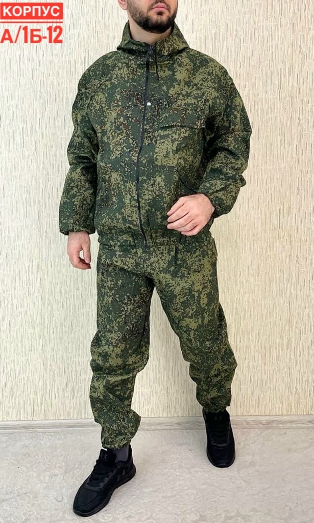 костюм камуфляжный,костюм камуфляжный мужской,костюм камуфляж,костюм тактический,флисовые костюмы