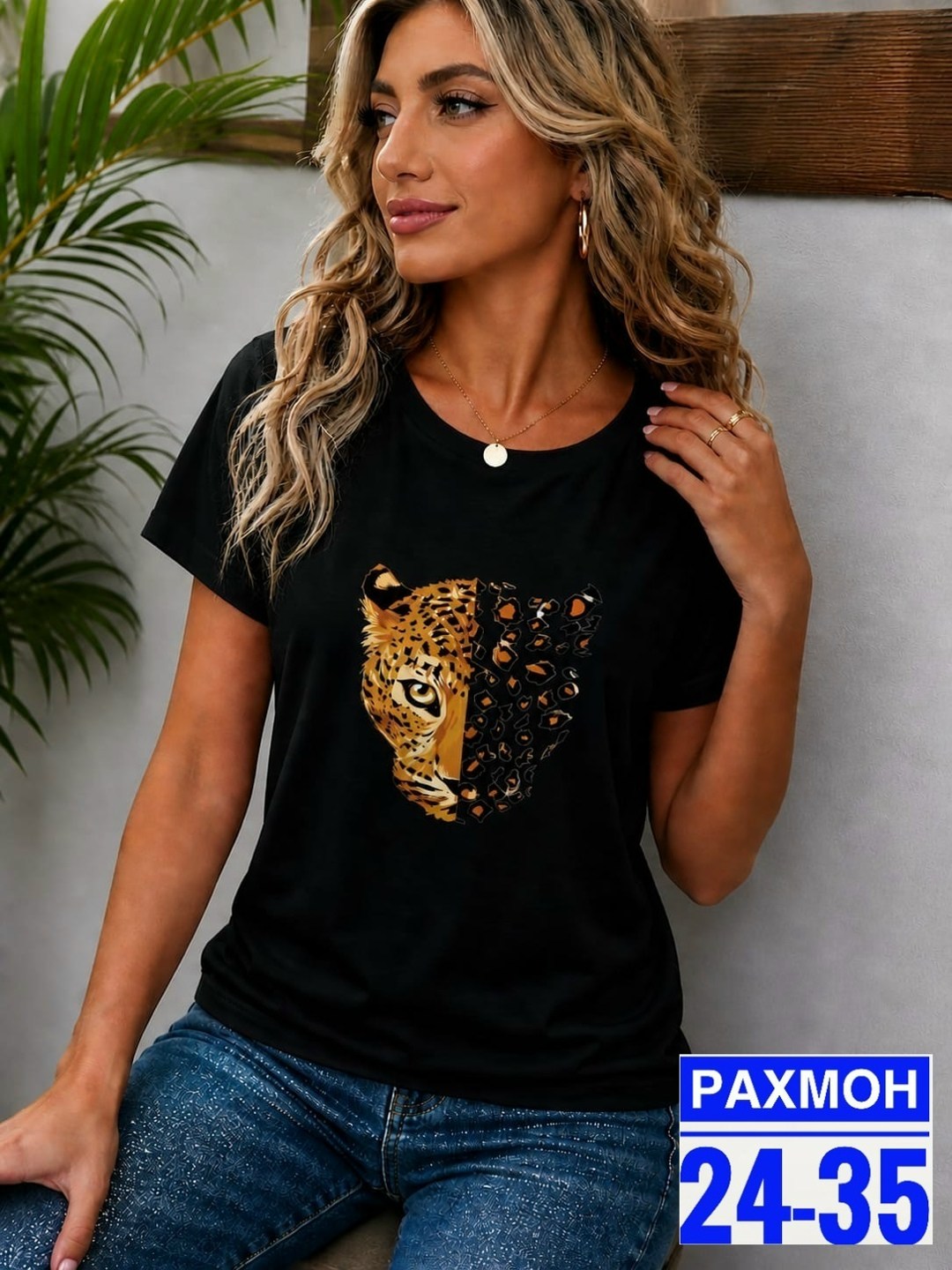 футболки женская,футболка с леопардом стильмакс,футболки для женщин,женские футболки с принтом,футболки и топы