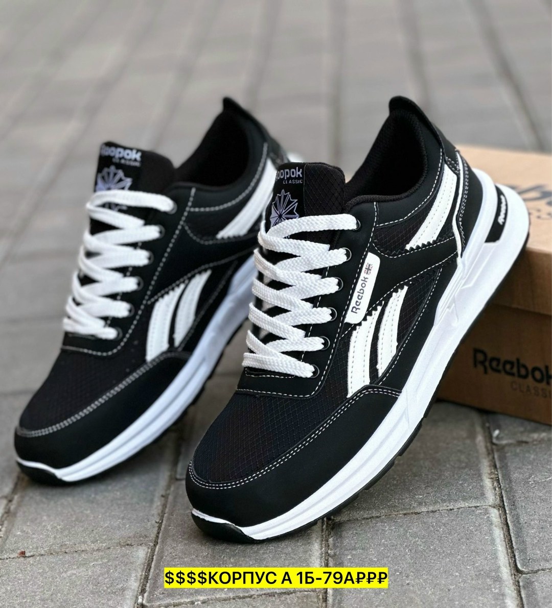 кроссовки для мужчин,мужские кроссовки,кроссовки,мужские кроссовки reebok,кроссовка мужской