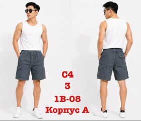 Шорты
