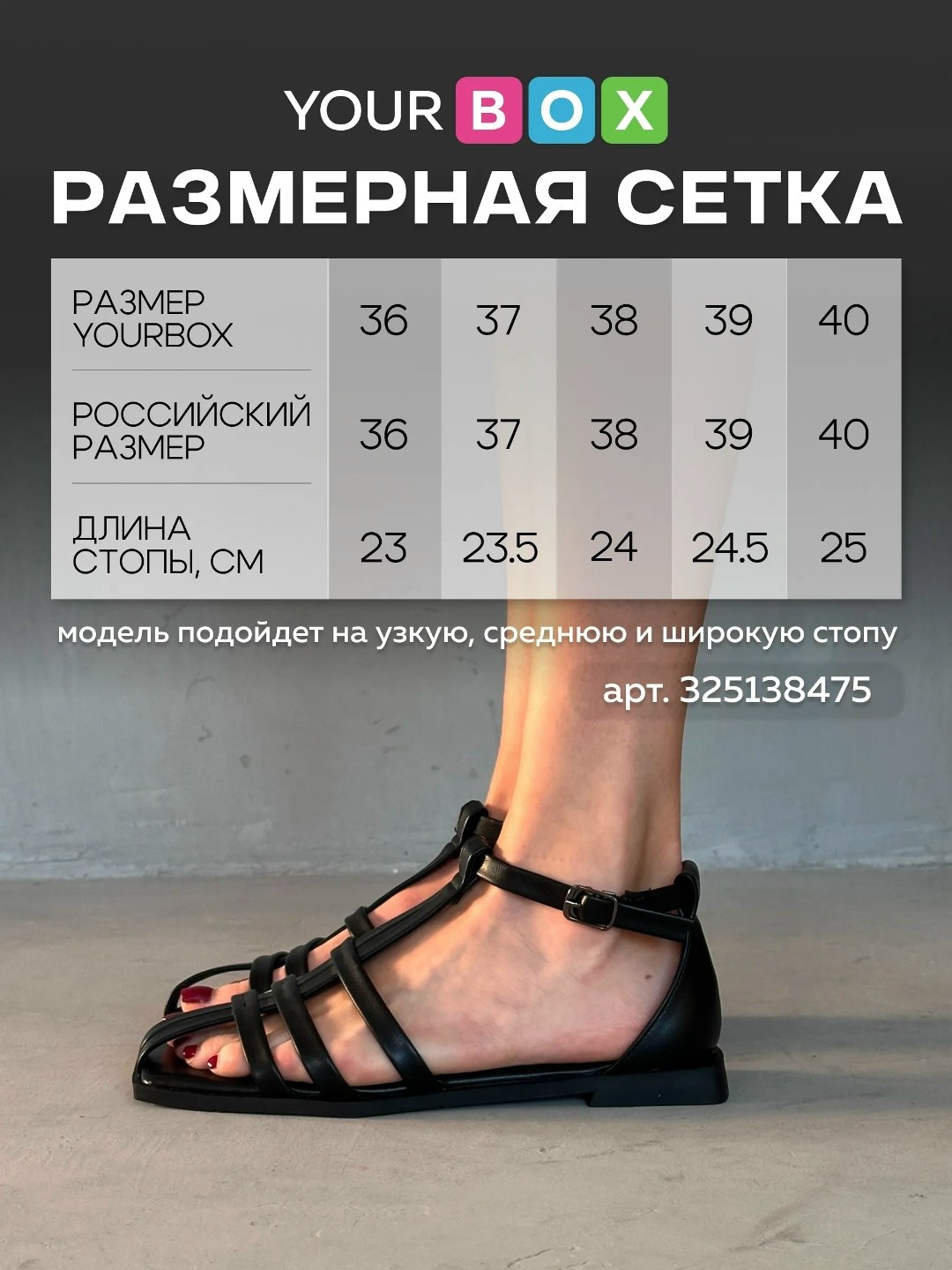 женские босоножки,босоножки стильные,босоножки на каблуках,сандалии босоножки,босоножки летние
