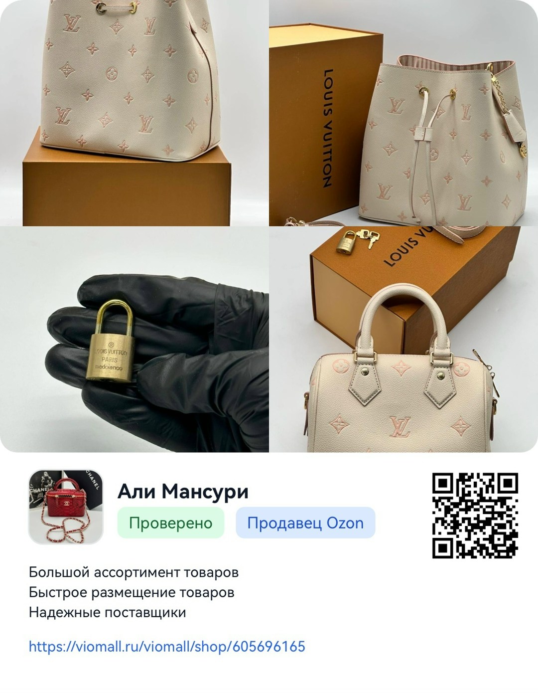 cумка louis vuitton,louis vuitton женская сумка,louis vuitton сумка на плечо,сумка,модная женская сумка