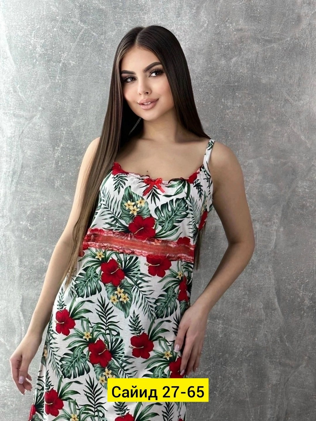 сорочка женская,cорочка ночная женская,ночнушка женская,ночная сорочка,сорочка