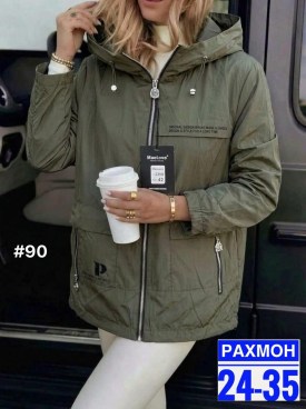 Верхняя одежда