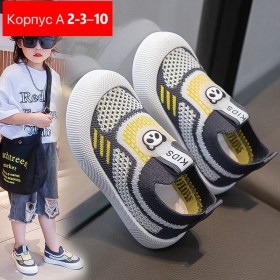 Кеды