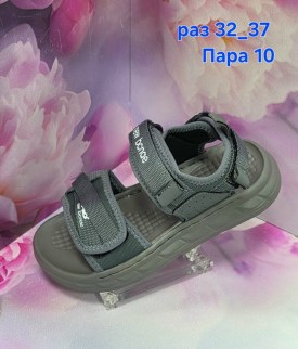 Сандали