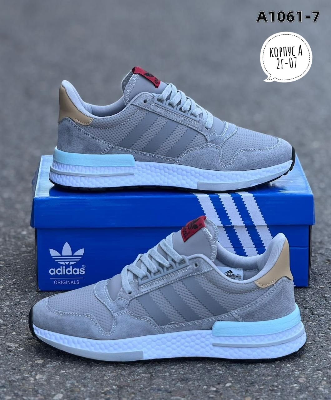 кроссовки adidas,кроссовки мужские adidas,кроссовки adidas zx 500,кроссовки адидас zx,кроссовки адидас