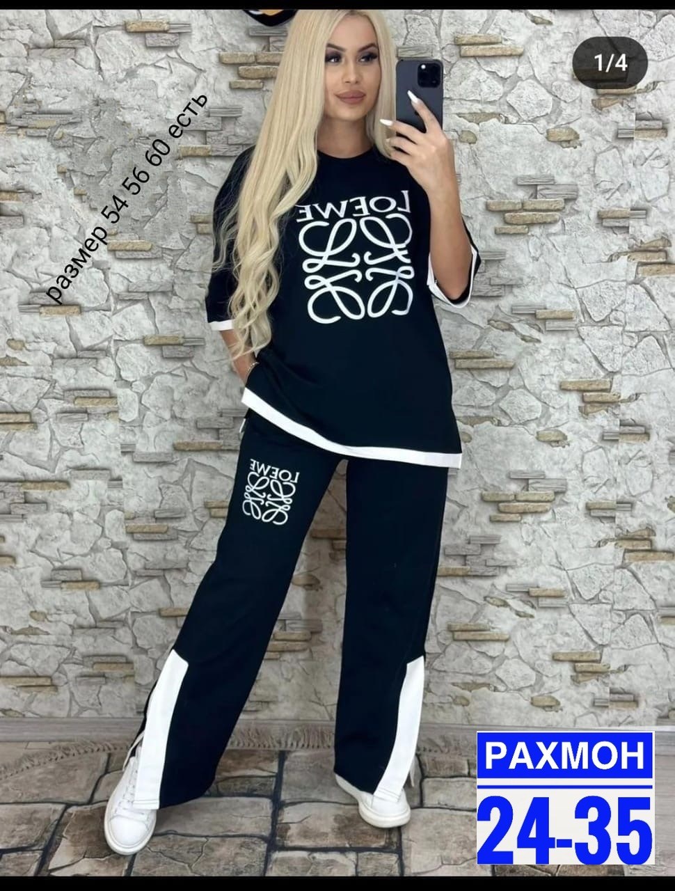 женские костюмы спортивные,костюм спортивные женские костюмы,костюм женский двойка,костюм двойка,женские костюмы