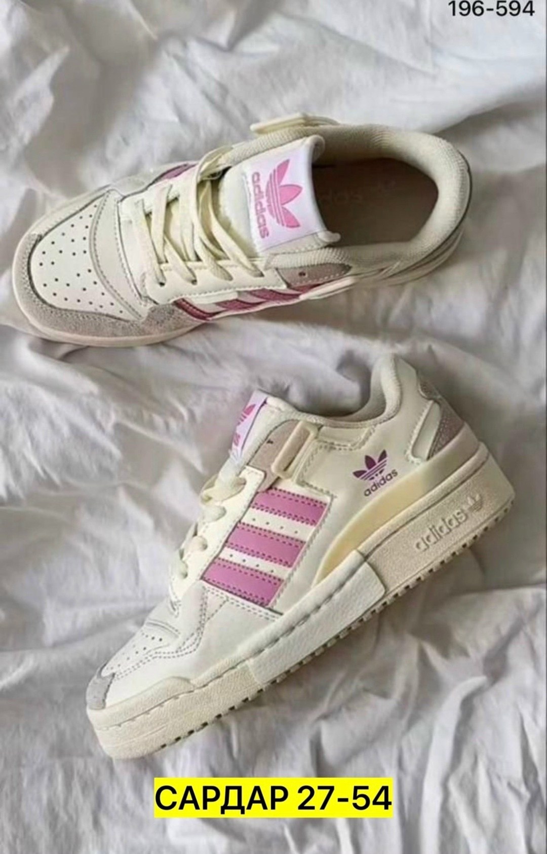 женские кроссовки adidas,кроссовки adidas,женские кроссовки адидас,кроссовки adidas forum 84 low,кроссовки адидас