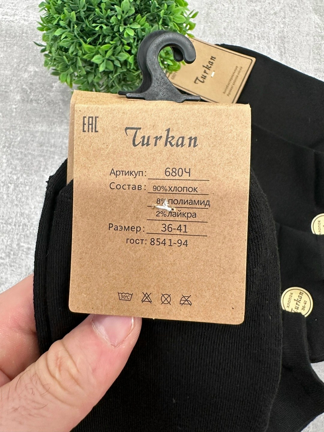 носки мужские,носки turkan 5 пар,носки мужские 5 пар,комплект носки мужские,мужские носки turkan
