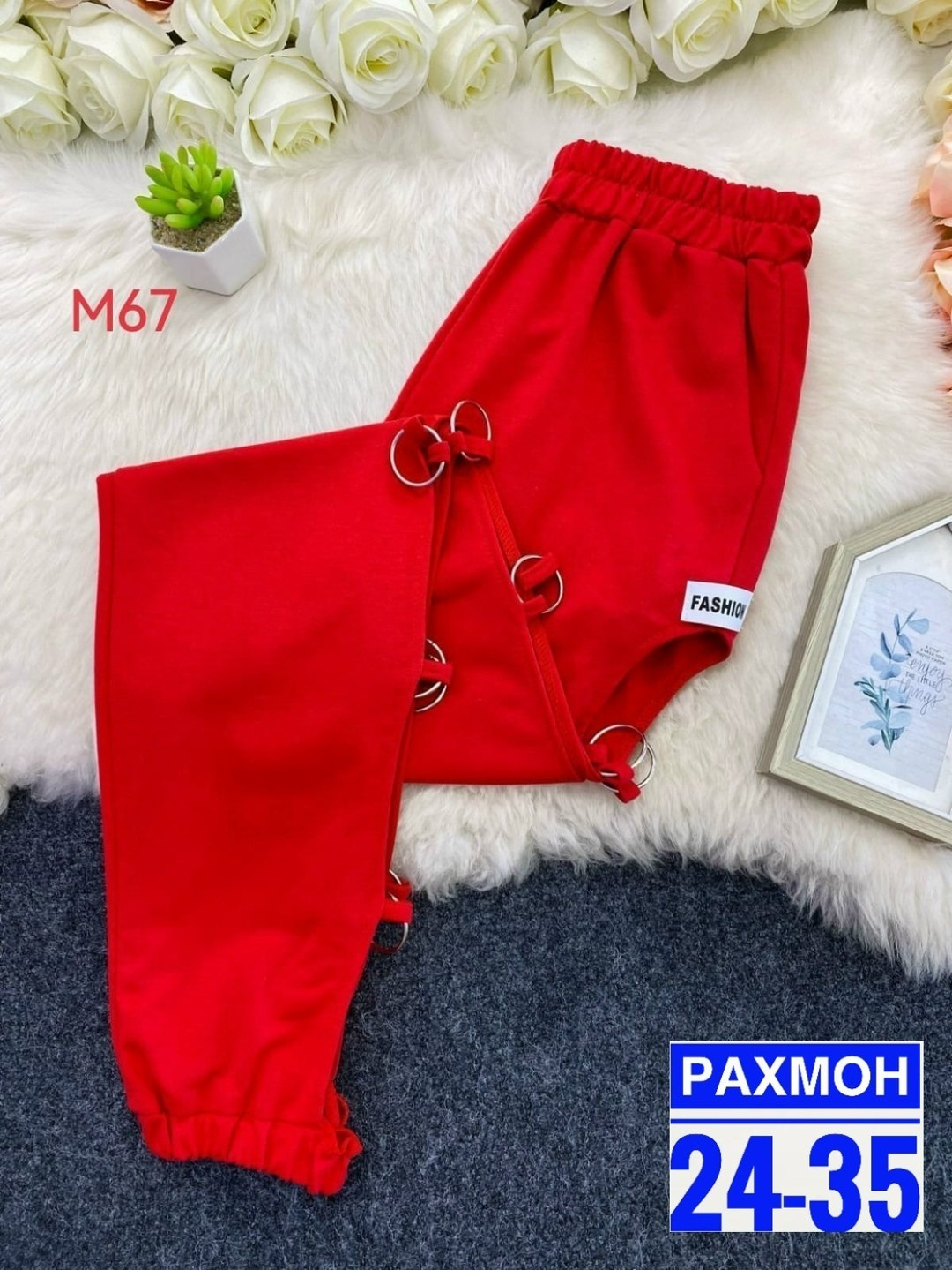 ,спортивный костюм штаны,костюм женский,брюки штаны,cпортивные штаны женские