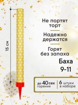 Новый год