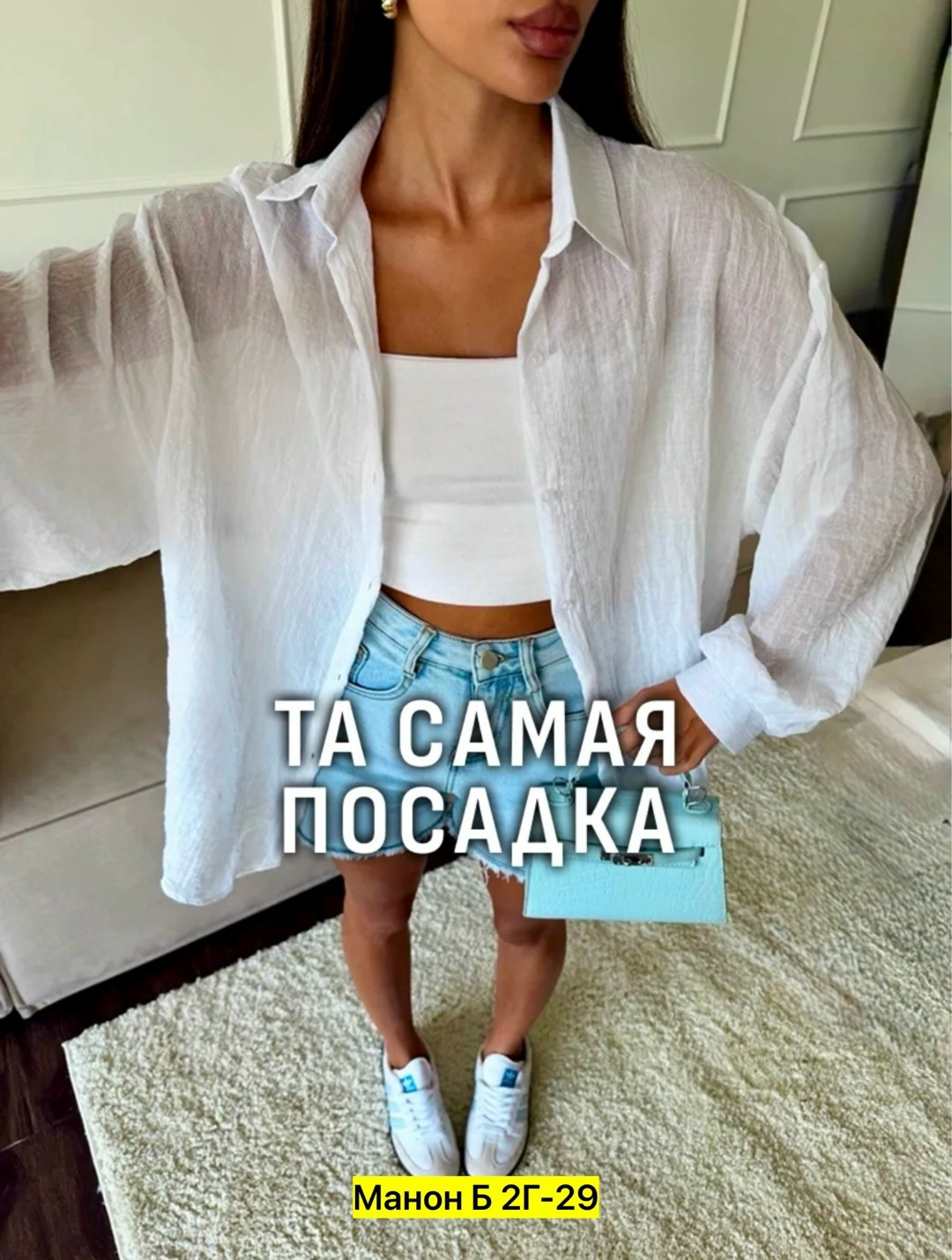 рубашка женская,оверсайз рубашка,рубашка женская розовая,женская рубашка оверсайз,рубашка свободного кроя