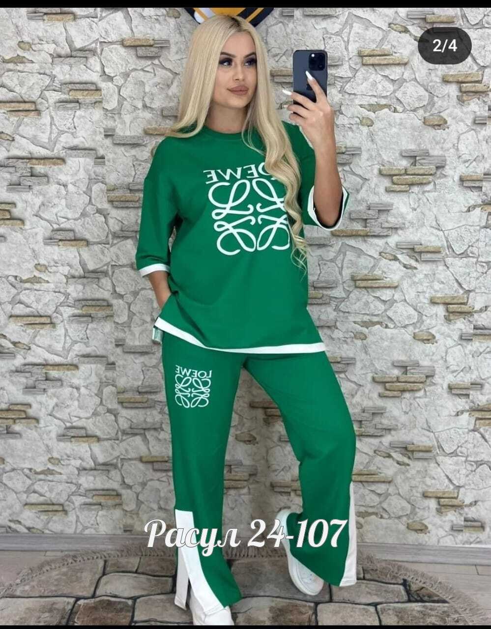 костюм спортивные женские костюмы,женские костюмы спортивные,костюм женский,костюм двойка женская,женский спортивный костюм больших размеров