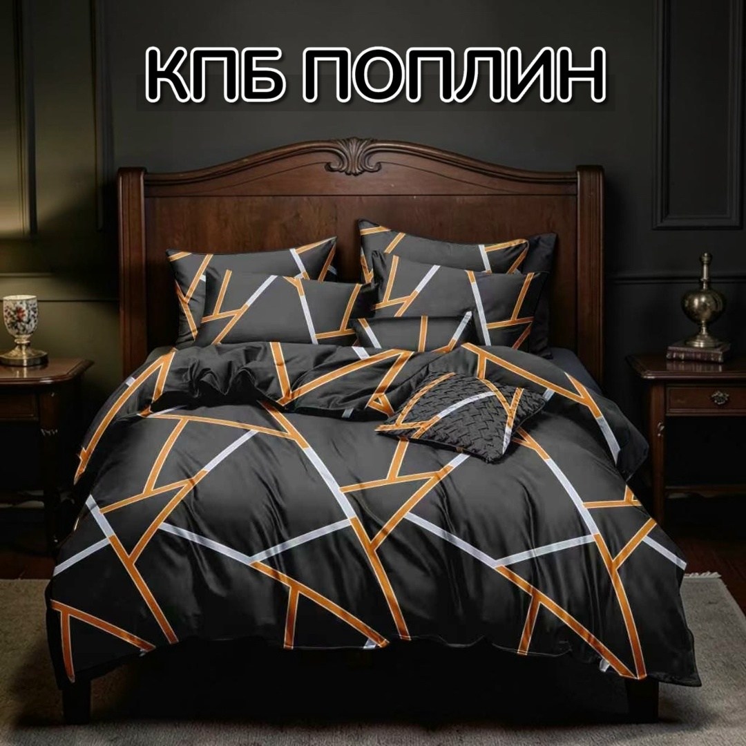 комплект постельного белья,комплект постельного белья 1 5 спальный,постельное белье 1 5 спальное,комплект постельного белье евро,комплект постельного белья с принтом гусь 1,5 сп