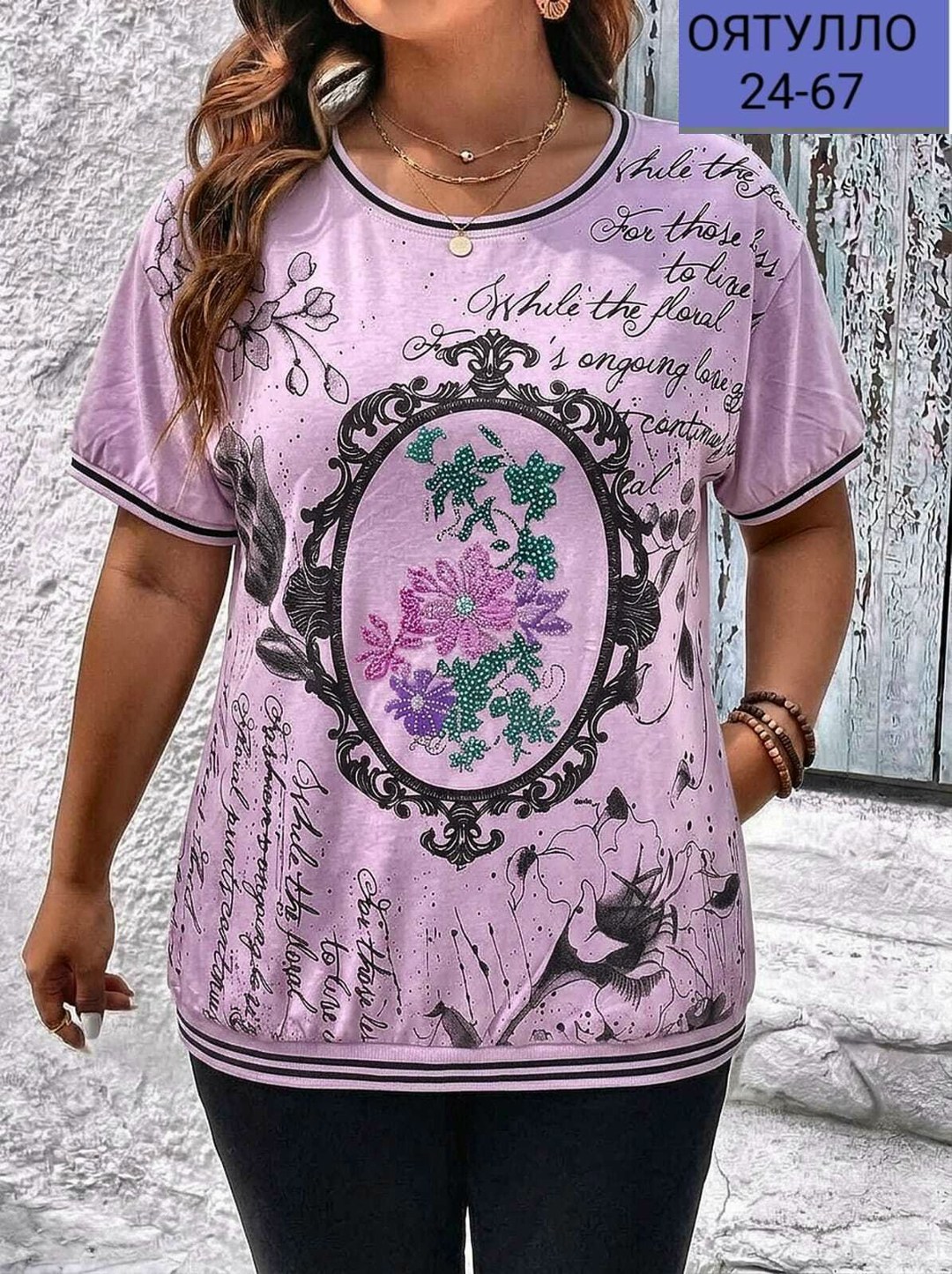 футболки женские больших размеров,женская футболка,футболка больших размеров для женщин,,футболки для женщин
