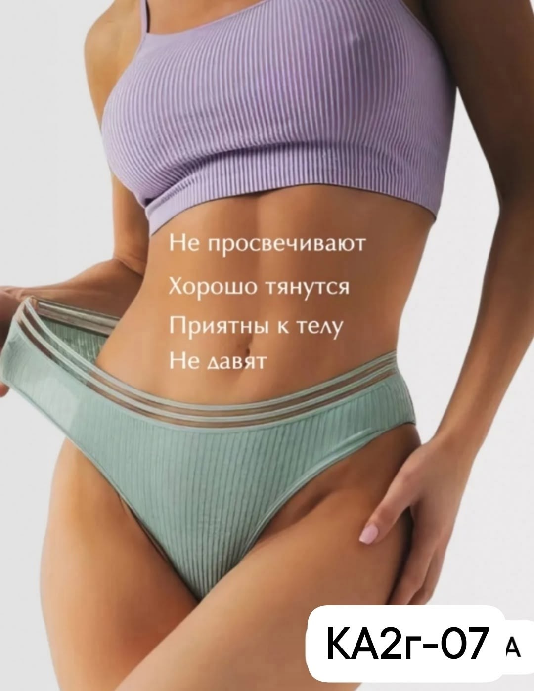 белье корректирующее,комплект трусов женские,бесшовные трусы,женские бесшовные трусы,утягивающее трусы