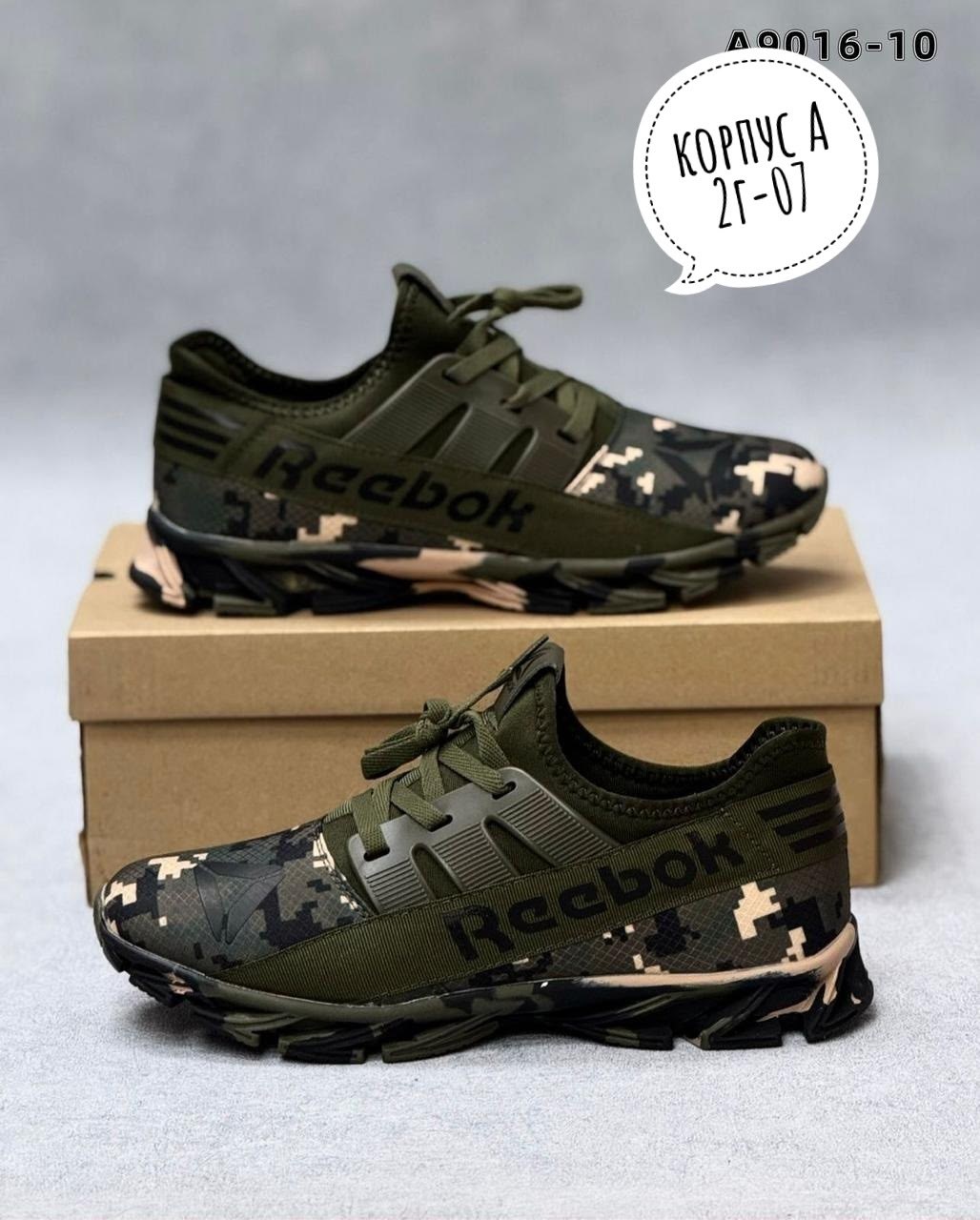 кроссовки мужские adidas,кроссовки,хаки кроссовки,кроссовки тактические,камуфляжные кроссовки