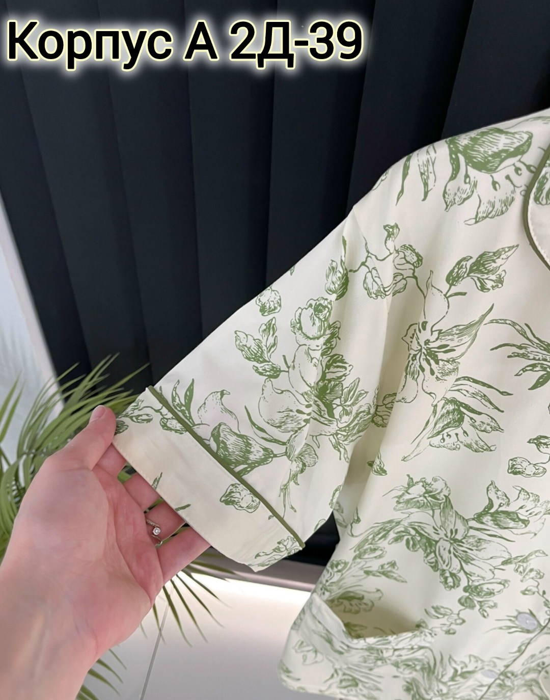 пижама женская,пижама,комплект женской пижамы,комплект пижама,женский пижамный комплект