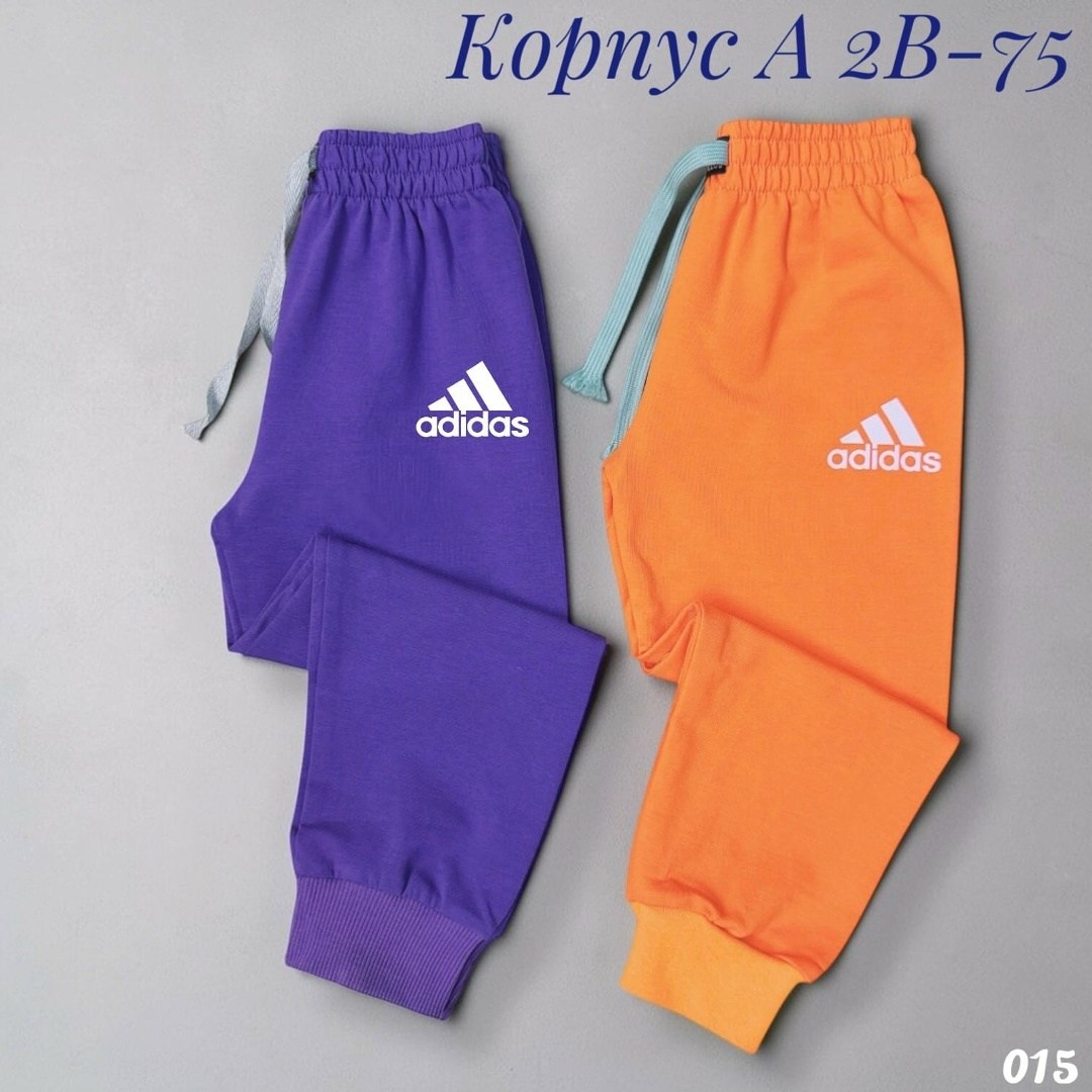 спортивные брюки adidas,мужские спортивные брюки adidas,штаны спортивные adidas,брюки спортивные,спортивные штаны для мальчиков