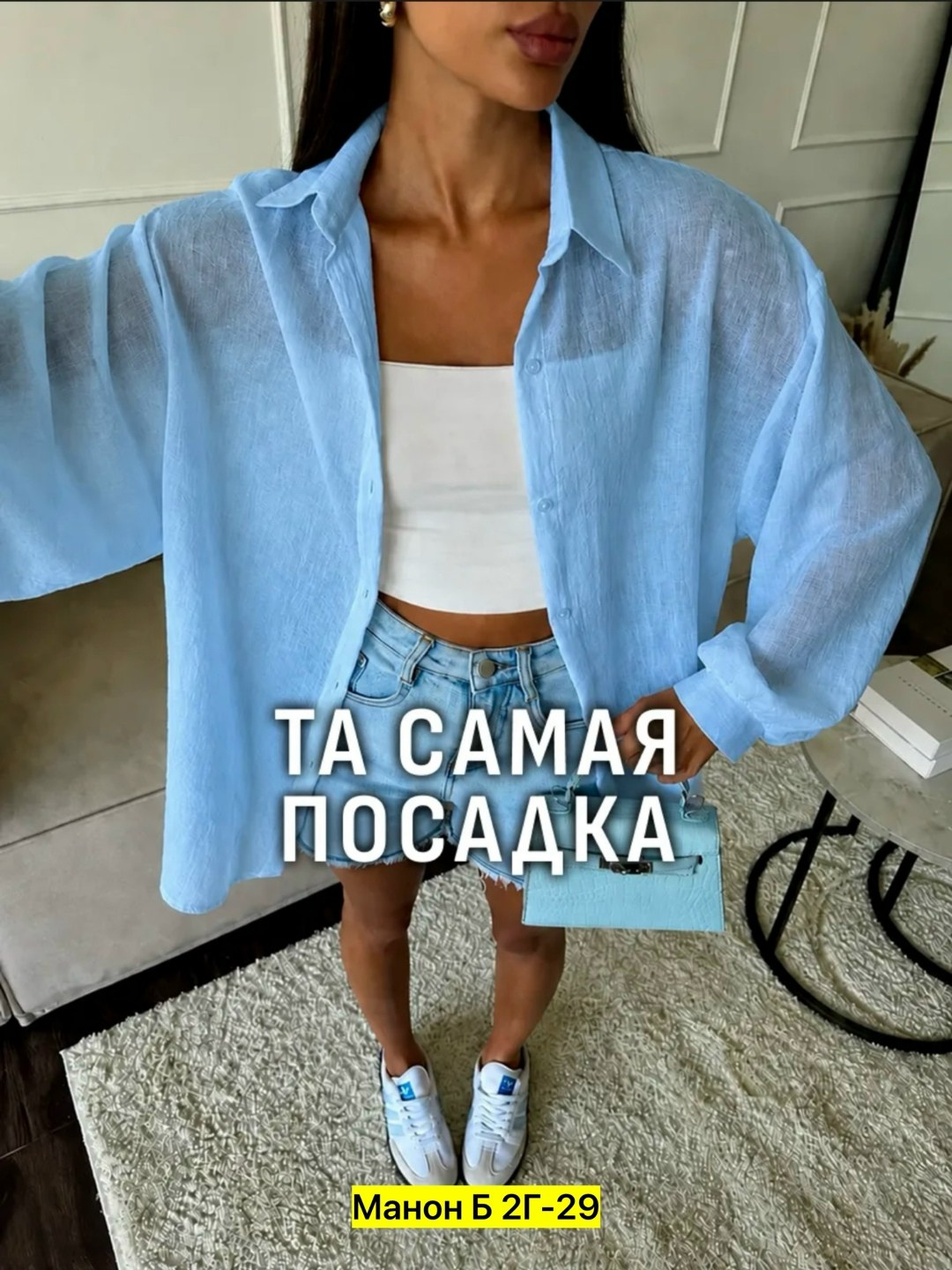 рубашка женская,оверсайз рубашка,рубашка женская розовая,женская рубашка оверсайз,рубашка свободного кроя
