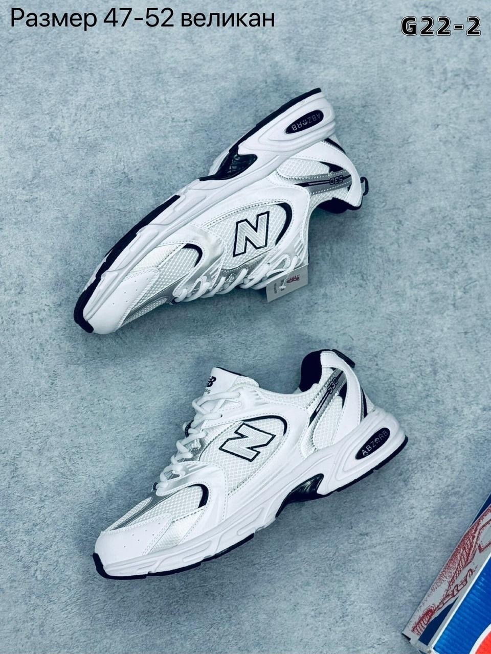 кроссовки new balance 530,кроссовки new balance,кроссовки большие,кроссовки,кроссовки мужские new balance