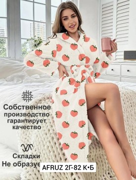 Домашняя одежда