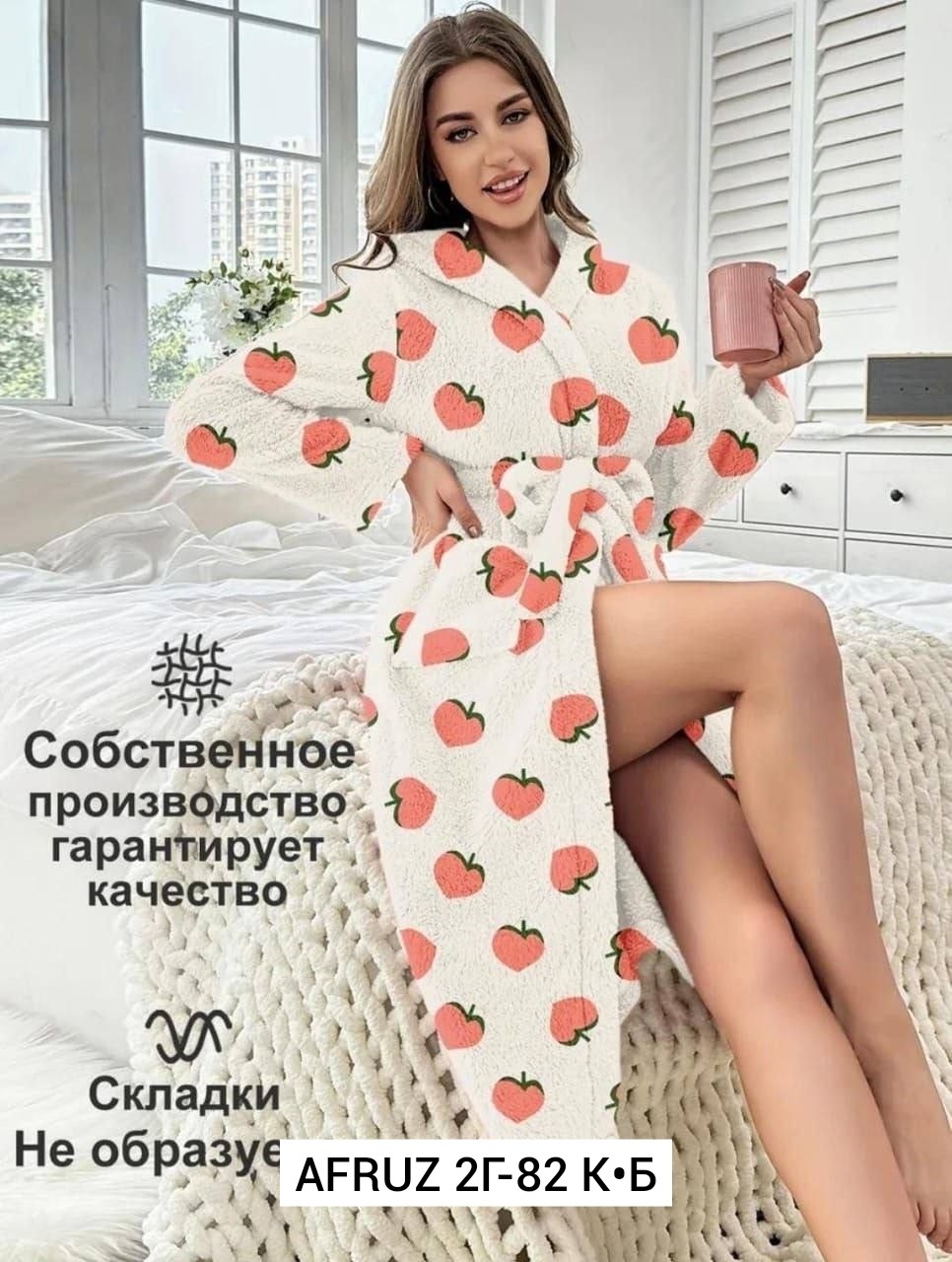 женские халаты,халат домашний теплый,домашняя одежда женская,пижама и халат,халат женский теплый