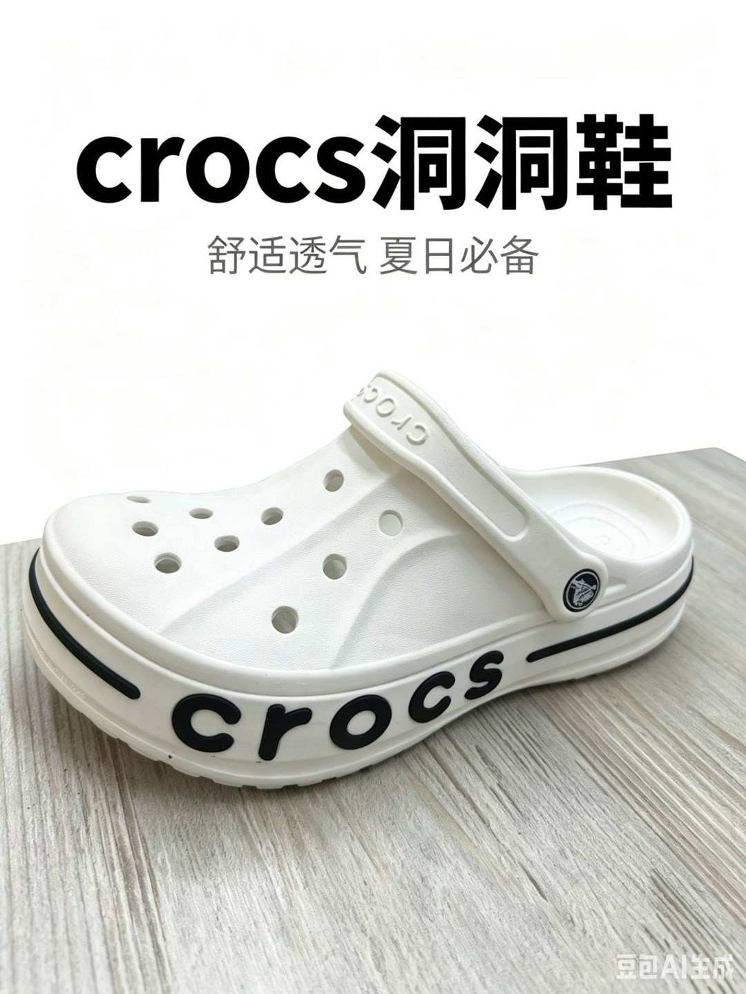 crocs bayaband clogs,сабо crocs,сабо crocs bayaband clog,кроксы новая коллекция 2026,кроксы детские