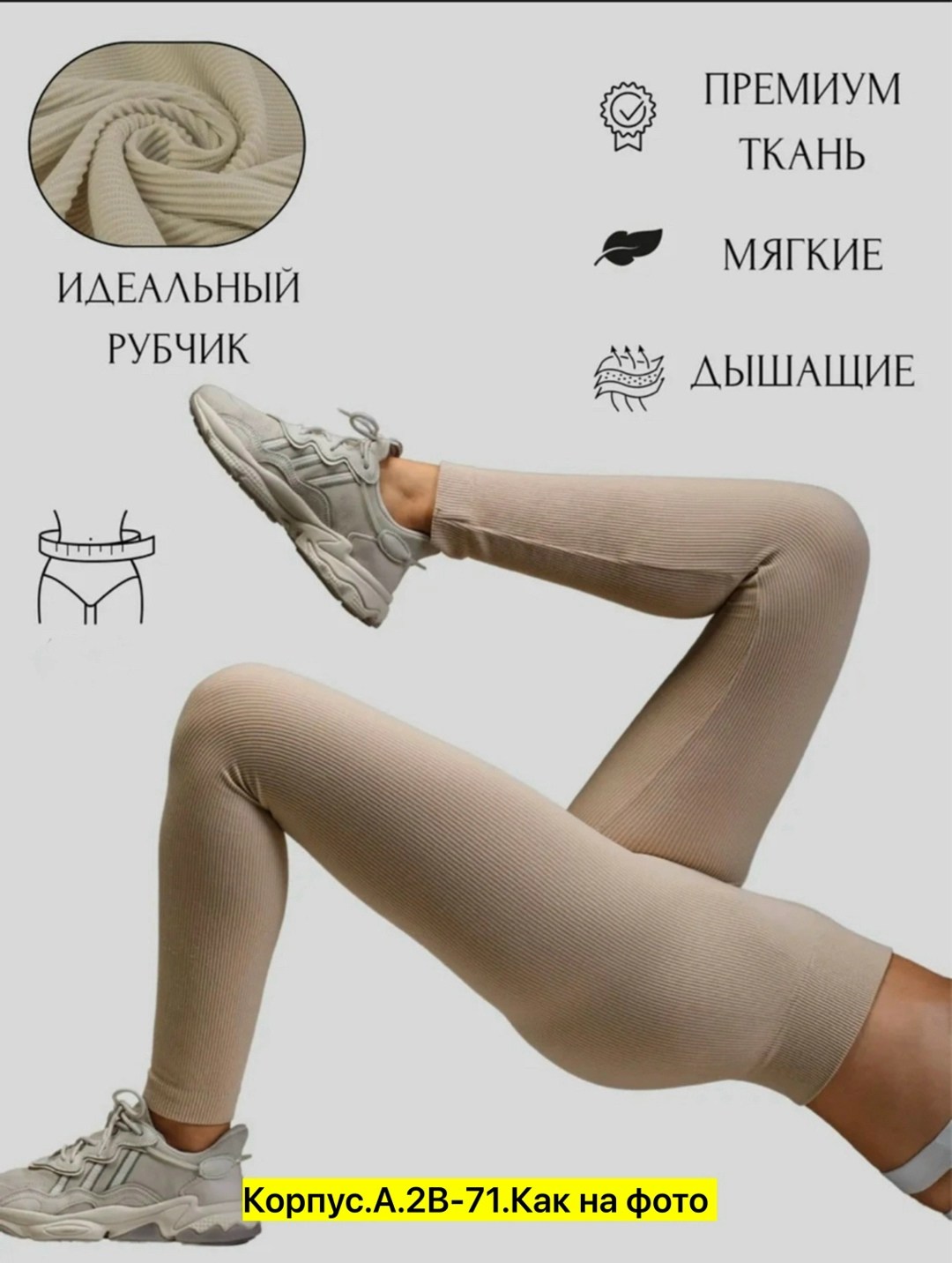 женские бесшовные леггинсы с высокой талией,спортивные леггинсы с высокой талией,леггинсы с высокой талией,женские леггинсы,легинсы женские