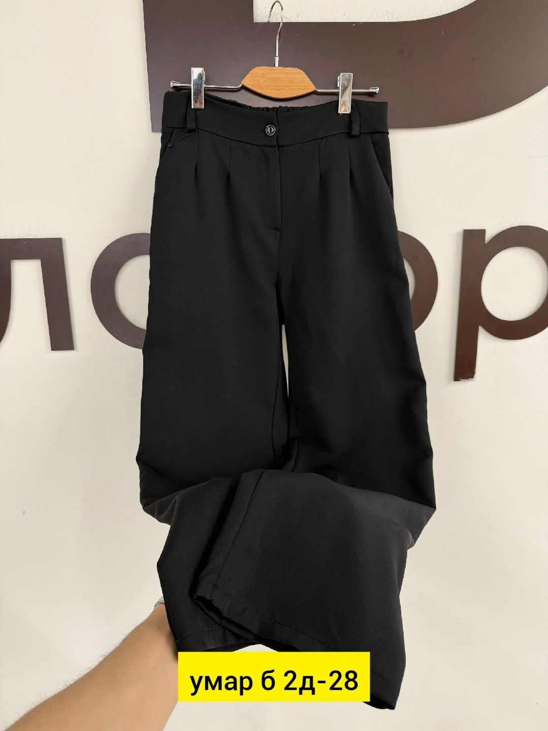 повседневные брюки,брюки классические,брюки широкие классические,брюки женские классические,брюки с широкими штанинами